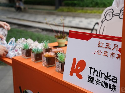 解鎖豐富多樣的上海醒卡校園活動(dòng)！