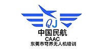 东莞穹界无人机CAAC培训学校