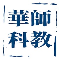 华师科教深圳校区