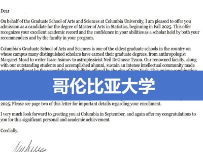 優途國際培訓教育之學員offer滿滿！