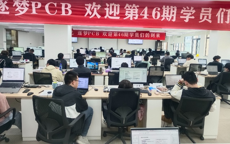 【EDA软件培训】Mentor PADS PCB设计实战培训班