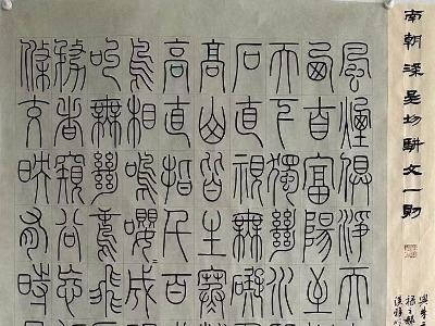 杭州鹿岑機(jī)構(gòu)的書法藝考培訓(xùn)班怎么樣？正規(guī)嗎？