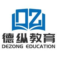 德纵世纪留学