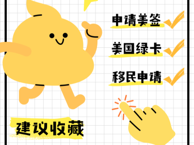 辦理美簽一定要知道它！AILA是什么🌟