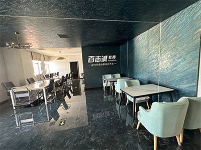 百志誠教育中心環境展示