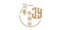 北京簡(jiǎn)兿舞劇場(chǎng)