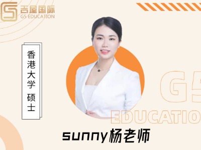 吉屋國際教育機構師資如何？