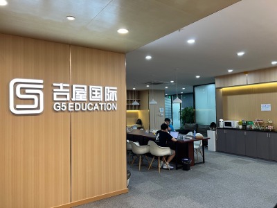 深圳哪里有雅思托福培訓班？怎么樣？