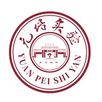 佛山元培实验中学