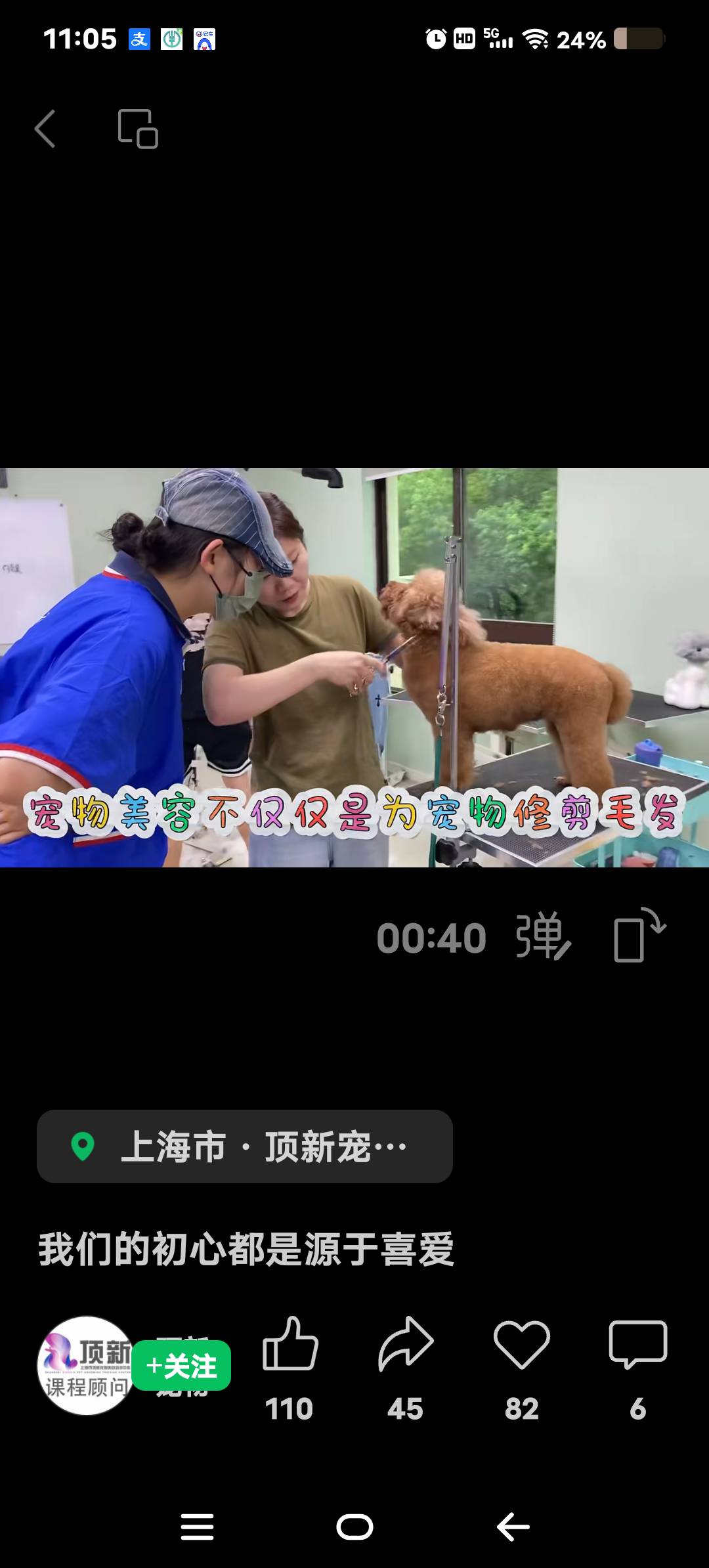 环境/教学