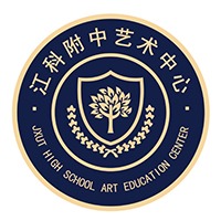 南昌江科附中艺术中心