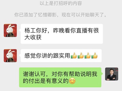 东莞斯耐克数控之学员评价反馈！