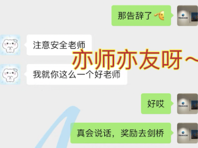 大洋彼岸教育之學員好評展示！