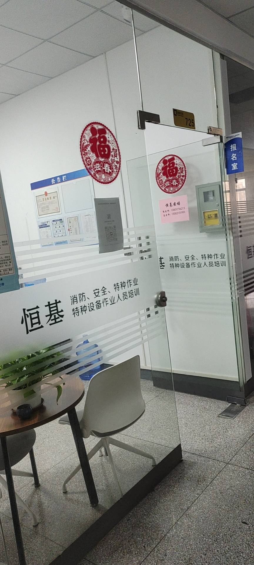环境/教学