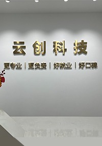 周口金科云创教育