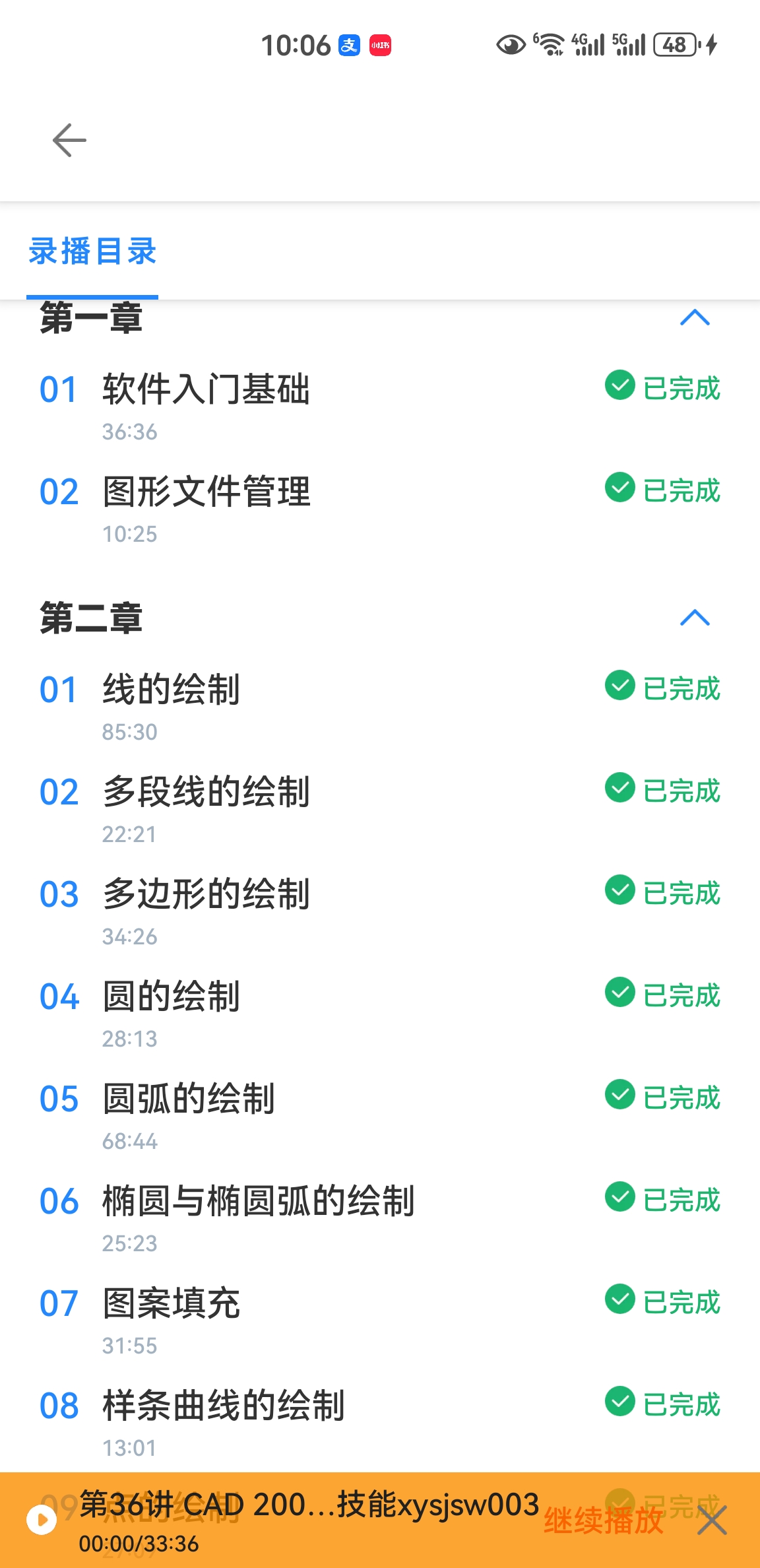 环境/教学
