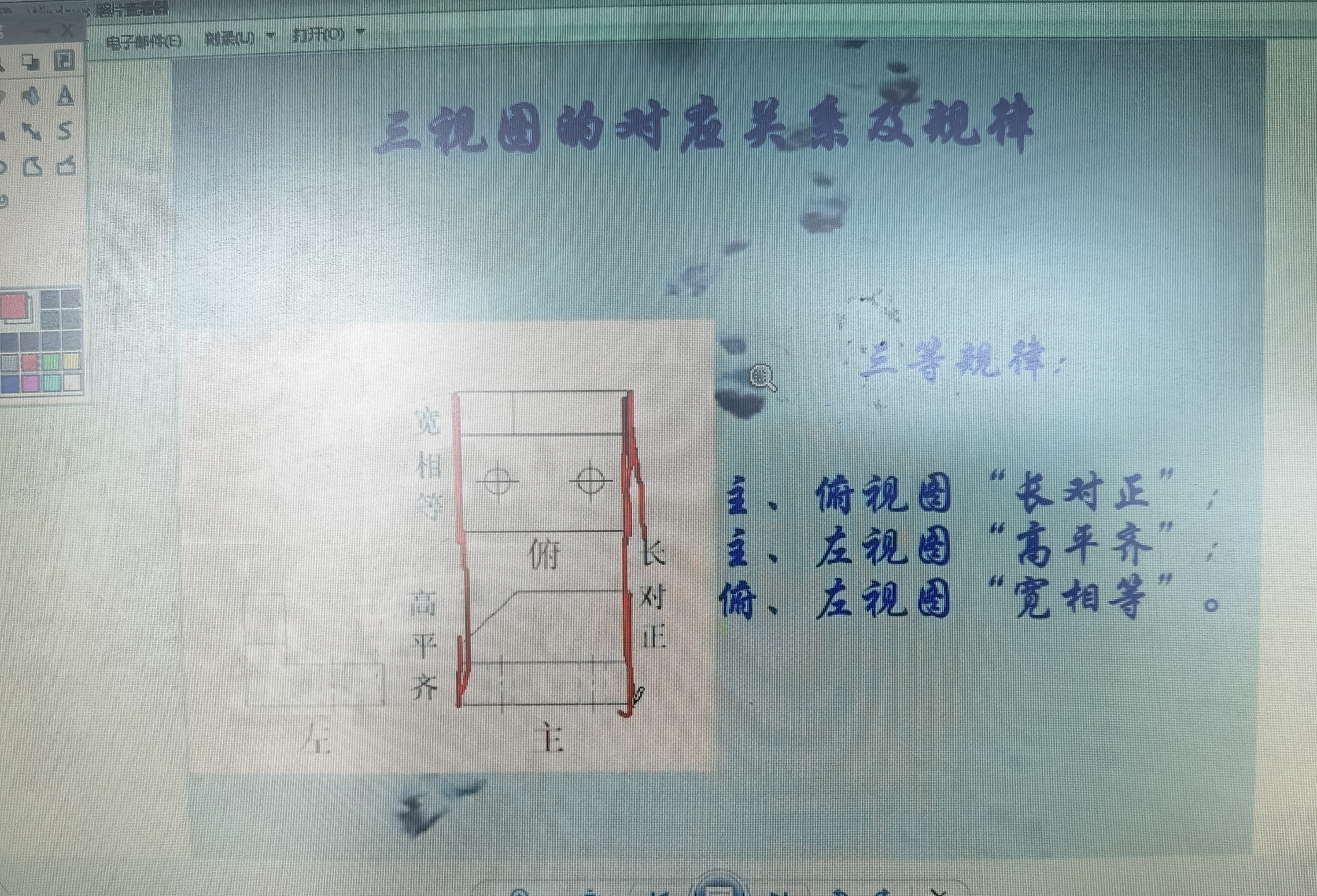 环境/教学