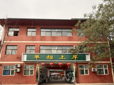天诗培训中心的环境好不好？