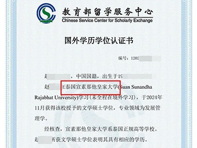 喜報(bào)！世橋五洲教育助力學(xué)員斬獲心儀世界名校offer