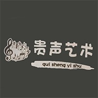 贵阳贵声艺术工作室