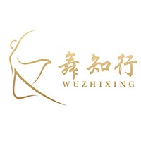 广州舞知行舞蹈培训中心