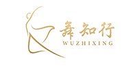 廣州舞知行舞蹈培訓(xùn)中心