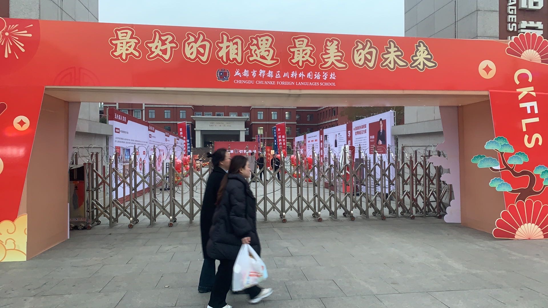 環境/教學
