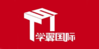 学翼国际教育