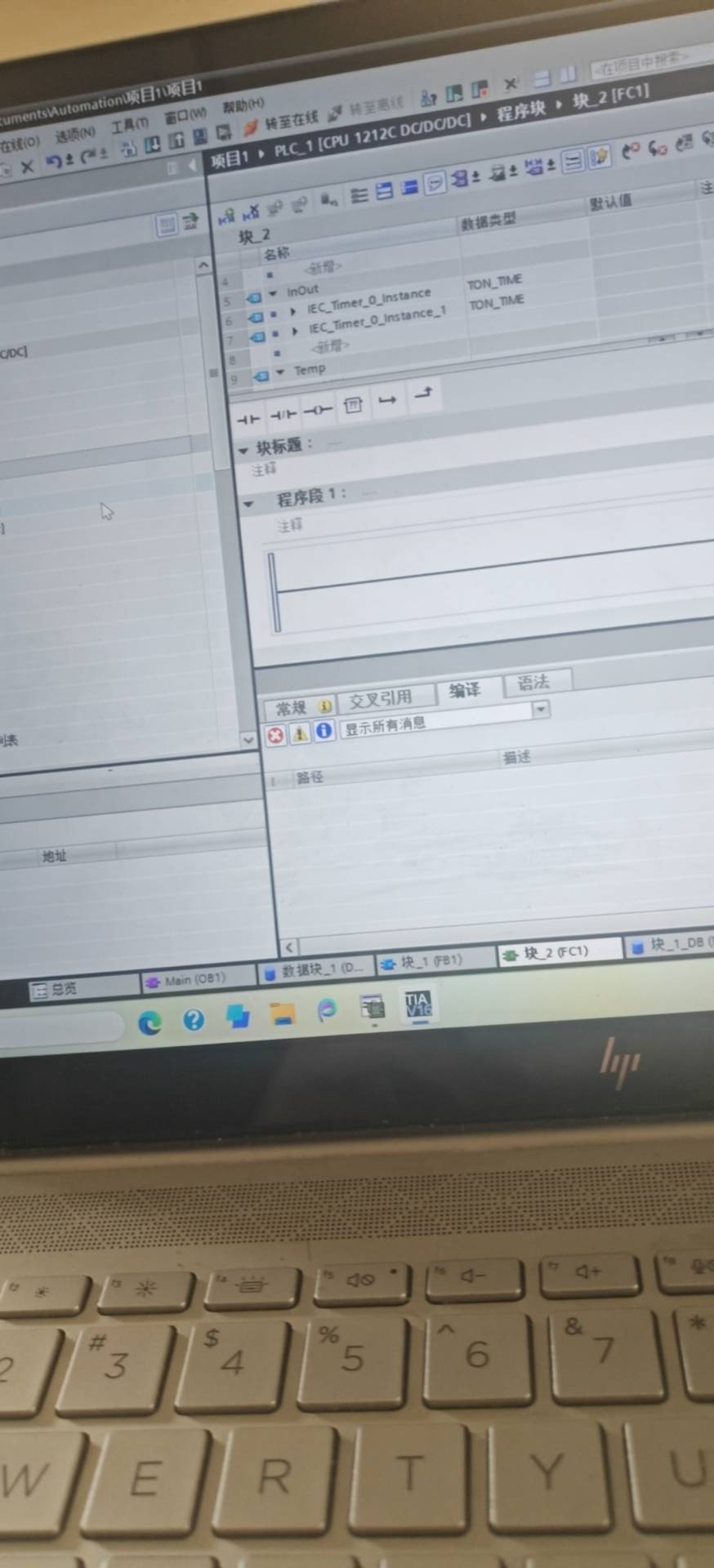 環境/教學
