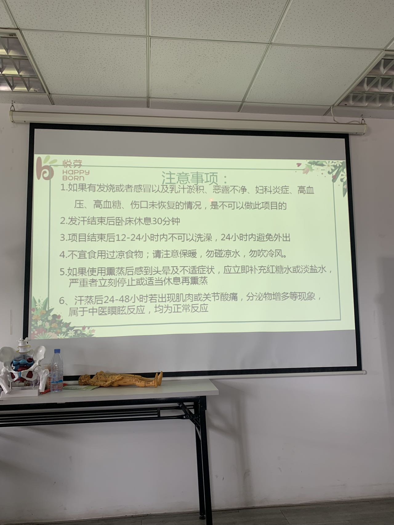 環(huán)境/教學