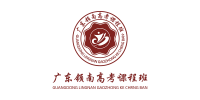 廣州領(lǐng)南升大教育