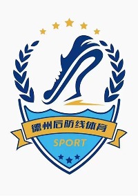 德州后防线体育