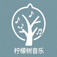 柠檬树音乐工作室