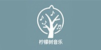 檸檬樹(shù)音樂(lè)工作室