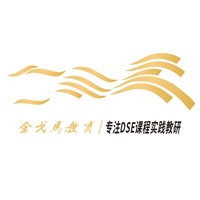 深圳市金戈马教育