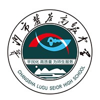 湖南長沙麓谷高級中學