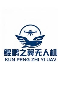 鲲鹏之翼(河南)无人机培训基地