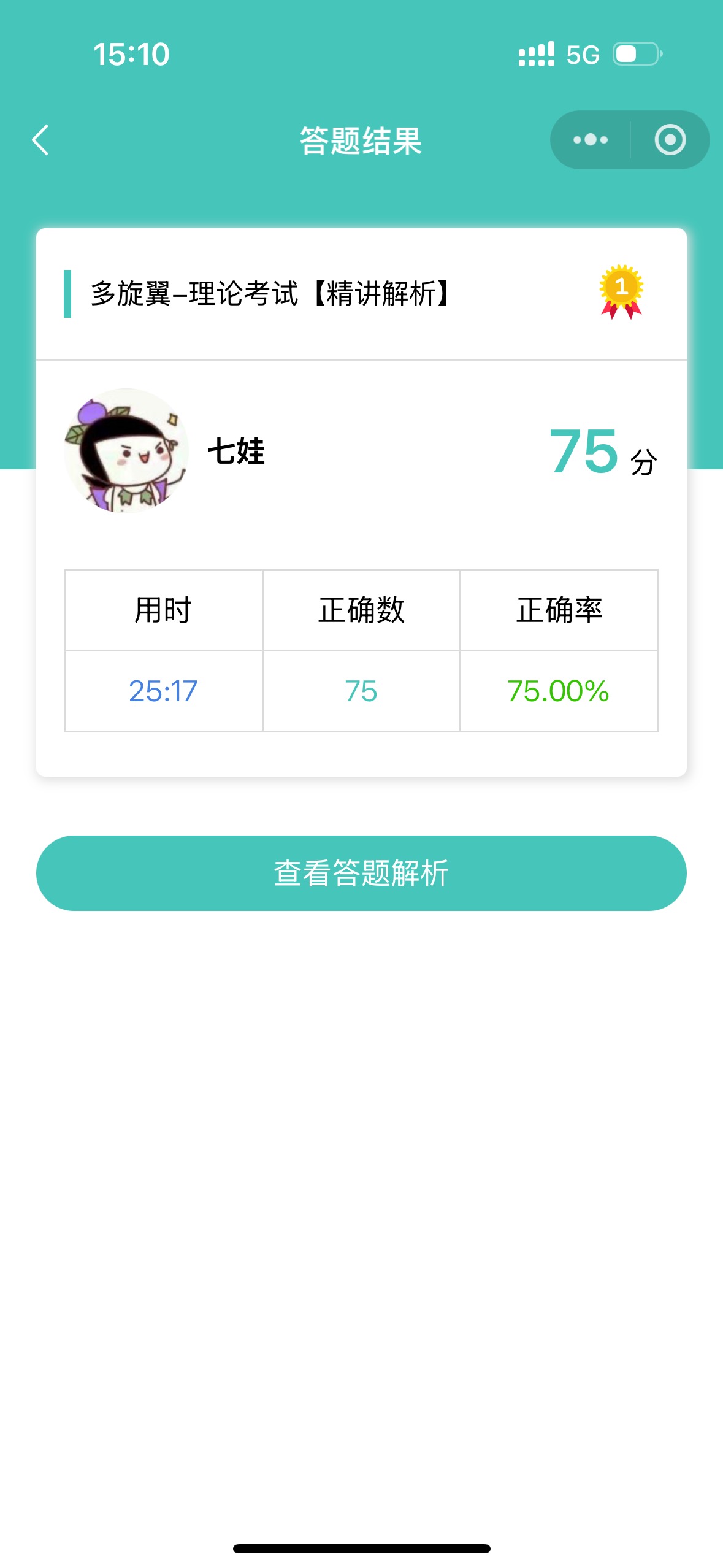環境/教學