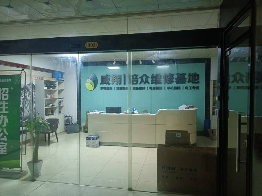环境/教学