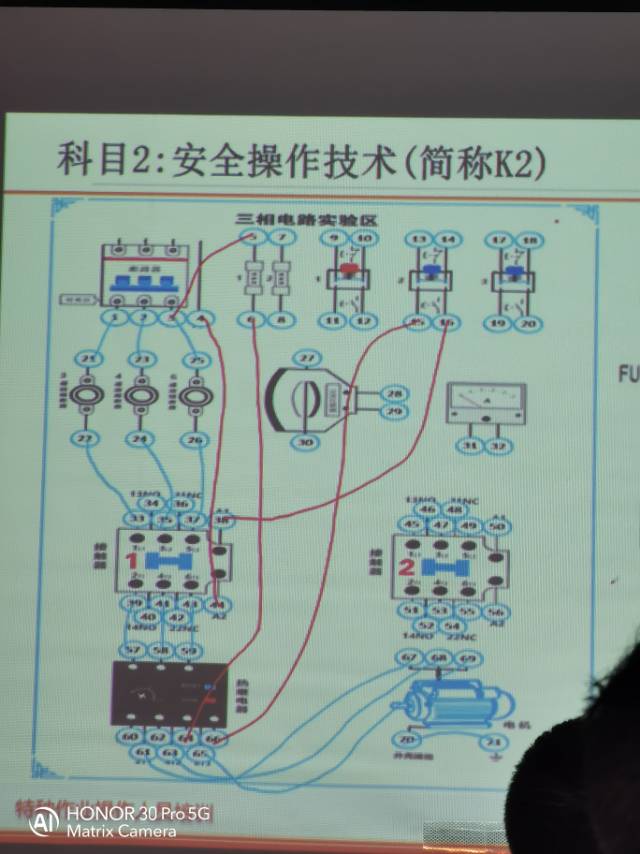 环境/教学