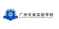 广州天省实验学校