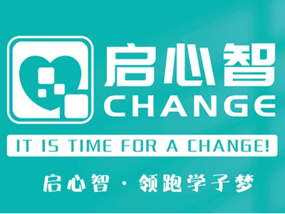 濟南啟心智的高考復讀學科指導靠譜嗎？值得去嗎？