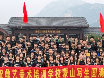 鼎藝藝術之學員風采展示！