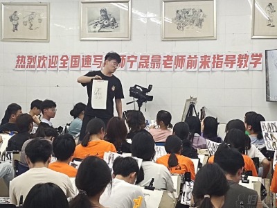 鼎藝藝術培訓學校的教學現場如何？