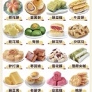 貓*貓
