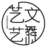 藝文藝舞藝考教育