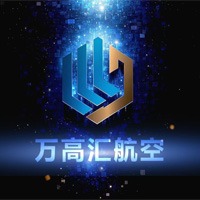 广州万高汇航空无人机培训学校