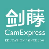 劍藤教育