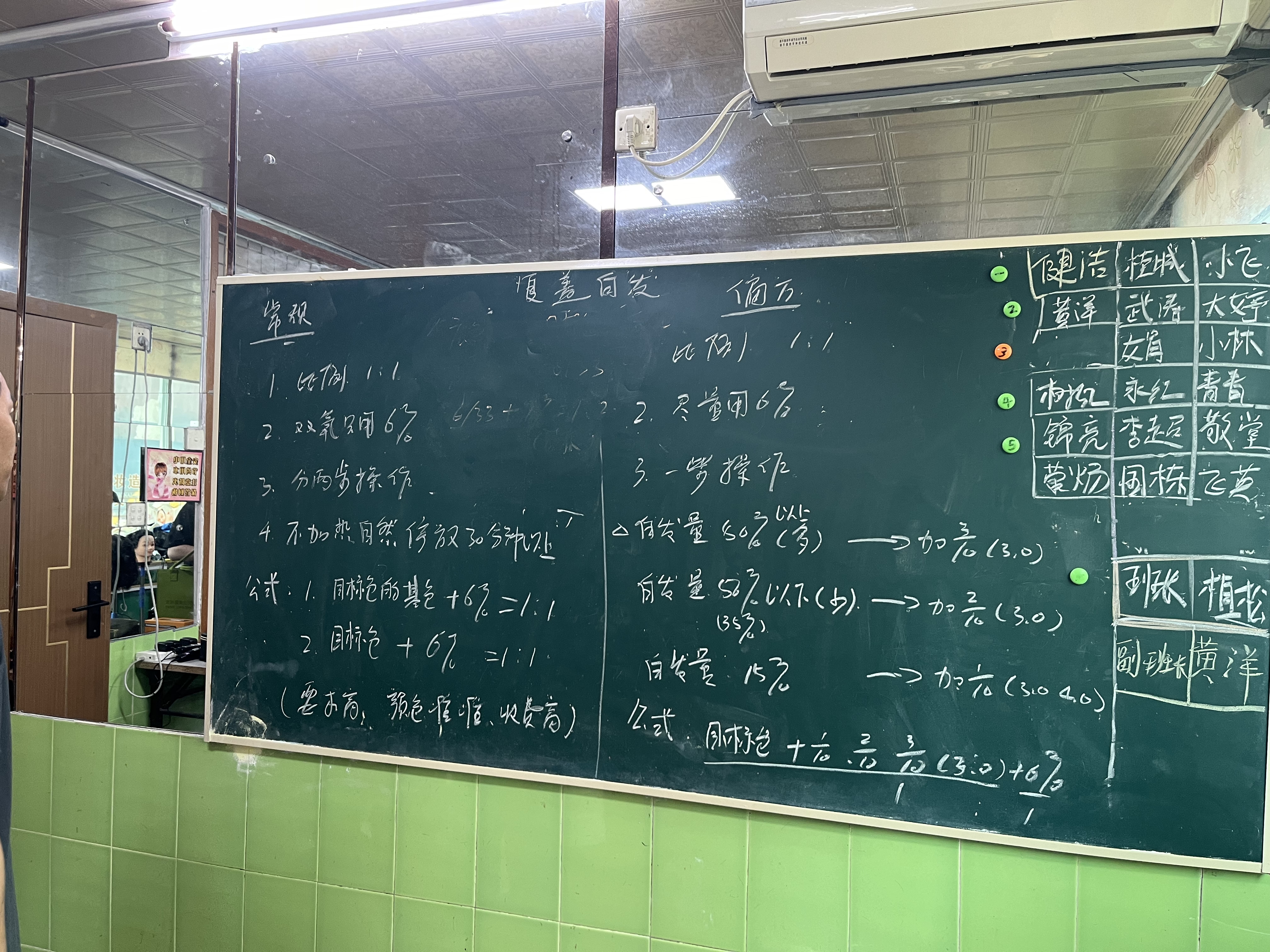 環境/教學