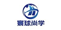 寰球尚学教育